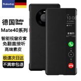 Ekakashop【德国】适用华为mate40pro手机壳翻盖智能视窗epro保护套全包防摔高端商务款皮套【玄黑色】