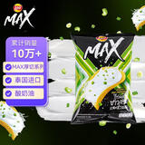 乐事（Lay's）MAX系列酸奶油洋葱味薯片73g泰国进口追剧小零食