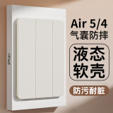 治霆 适用ipad air6/5/4保护套11英寸Air M2芯片苹果平板电脑全包防摔三折支架保护壳