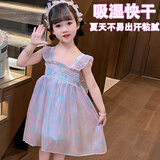 九寸阳光 童装女童连衣裙儿童甜美夏装小飞袖吊带裙宝宝裙子公主蓬蓬裙 【120cm建议身高100-110】