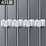 大卫拖把挂钩挂架承重粘胶壁挂免打孔无痕粘钩卡扣扫把夹浴室收纳神器 4个装【超级划算】