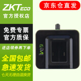 ZKTECO熵基科技Live20R指纹采集器 驾校报名指纹仪 URU4000B换代款中控Live20R