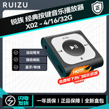 锐族 X66 MP3随身听背夹子运动跑步型学生版轻便迷你小型便携式随身携带简约蓝牙版 X66 4GB背夹/蓝牙/无外放 播放器标配