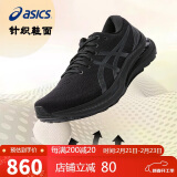 亚瑟士（ASICS）男鞋跑步鞋GEL-KAYANO 29稳定支撑缓震运动跑鞋1011B440 40.5码