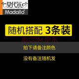 莫代尔【3条装】阿罗裤平角裤透气裤衩夏季短裤宽松大码内裤四角裤男士 自由搭配3件装 3XL _170-190斤