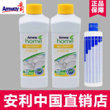 安利（Amway）安利洗洁精碟新洗碗液果蔬餐具洗涤剂洗涤灵洗碗精浓缩洗洁精1L 【两瓶洗洁精+1个稀释瓶】