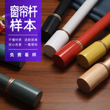 致尚定制窗帘样品 窗帘杆轨道卷帘百叶窗帘布帘定制样品联系客服看样 卷帘柔纱帘小样（下单抵扣） 个