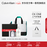 卡尔文克雷恩（Calvin Klein）ckone香水中性淡香水礼盒礼物（100ml+1.2ml+分装器+肩背包）