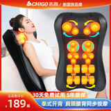 志高全身靠垫家用按摩椅小型腰背部颈椎揉捏肩颈经络疏通按摩仪器送爸妈父母实用女友长辈生日礼物 【豪华款】四位一体+颈肩背腰按摩+3种模式