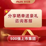 奥克斯（AUX）按摩椅小型休闲摇摇椅子家用十大品牌电动沙发颈椎太空舱2026全身按摩器靠垫躺椅送爸妈的生日礼物 【勿拍 下单就送】晒单送豪礼 父亲节礼物实用送爸爸妈妈长辈老年人父母男士女友的