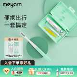 米妍（meyarn）正畸护理套装便携盒 固定托槽专用 矫正牙齿牙刷牙膏牙缝刷旅行