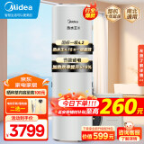 美的（Midea）空气能热水器家用200升包安装升级R32冷媒水电分离WIFI智控热水王二代RSJF-33/N8-200D(E2)