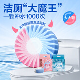 网易严选大大颗蓝泡泡洁厕剂洁厕灵洁厕球马桶水箱自动清洁剂 除臭神器 【可冲1000次】汁汁白桃 150g 1盒