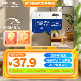 爱国者（aigo）128GB内存卡TF（MicroSD）存储卡A1 U3 V30 4K行车记录仪&监控摄像头手机平板相机游戏机储存卡 T0