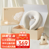 小熊（Bear）颈椎按摩器 颈部按摩仪颈椎肩颈按摩枕U型枕 带保温杯 生日礼物送长辈礼盒款AMQ-F03C5-P02