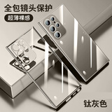 AMLLSYE 适用三星S26ultra手机壳超薄透明25Ultra镜头全包围防摔硅胶保护套散热简约男款防指纹软边外壳 三星S25Ultra 【钛灰色】超薄透明 镜头全包