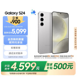 三星Samsung Galaxy S24 AI手机 5000万像素 游戏手机 拍照手机 12GB+256GB 雅岩灰 国家政府补贴