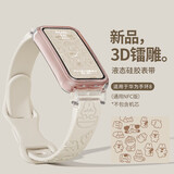 臣颂（CHENSONG）适用华为手环10/9NFC表带华为手环腕带6pro/7/NFC版表带华为手环腕带通用荣耀运动女士可爱腕带 8字扣镭射压花表带-兔子复古白 适用：华为手环8/9//10NFC表带
