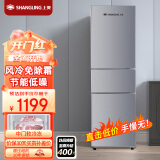 上菱216升三门冰箱风冷无霜家用三开门大容量电冰箱小型 中门软冷冻 小户型租房宿舍以旧换新 BMY216WL