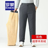 罗蒙（ROMON）冬季爸爸裤子加绒加厚中老年人男士羊羔绒休闲裤老人羽绒棉裤外穿 灰色【纽扣开腰 】 3XL 140-160斤