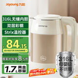 九阳（Joyoung）热水壶烧水壶电水壶1.7L 内外双钢 316L不锈钢一体内胆 0胶水开水壶K17FD-W508