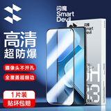 闪魔 适用vivo iqooz9turbo+/z9/z9turbo/z7/z8钢化膜 IQOO z9x/Z7X/Z8X高清抗指纹防爆全覆盖手机膜 【无白边|蓝光超细边全覆盖】1片+神器 Z9/Z9Tu