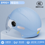 Andes HELMET 3c认证电动电瓶车头盔男士女款四季通用夏季防晒半盔安全帽哈雷 哑浅蓝无镜+【馈透短】 均码