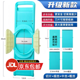 龍江龙江源【新升级】擦丝器加大加厚酒店食堂专用切丝器商用家用神器 5用-中丝+粗丝+细丝+双切片+护手