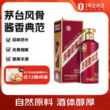 茅台紫迎宾 酱香型白酒 53度 500ml*1 单瓶装