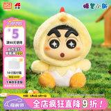 灵动创想蜡笔小新盲盒Q萌动物毛绒公仔玩偶女生生日礼物周边摆件