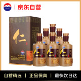 茅台 仁酒 酱香型白酒 53度 500ml*6瓶 整箱装