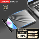 联想（Lenovo）异能者外置光驱八倍速笔记本台式机USB/type-c双接口 移动外接光驱DVD光盘刻录机