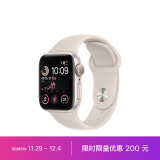 Apple Watch SE 2022款智能手表GPS款40毫米星光色铝金属表壳星光色运动型表带 健康电话手表  MNJP3CH/A