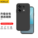 KEKLLE 适用红米note13pro手机壳 红米Redmi note13pro 保护套防摔软壳男女款【优雅黑】升级液态硅胶