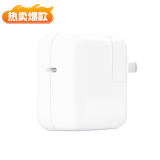 Apple/苹果 30W USB-C充电器 苹果充电头 原装充电器 手机快充 适用iPhone/iPad/Watch/Mac/AirPods