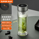 苏泊尔双层玻璃智能泡茶办公室大容量耐高温杯子270ml松石绿KC27GT10