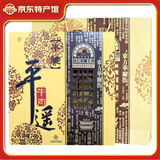 冠云平遥牛肉礼盒中秋礼品礼盒送礼山西特产牛肉熟食中华老字号 牛腱大块200g*6礼盒1200g