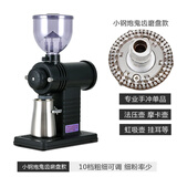 HOMEZEST 电动磨豆机咖啡豆研磨机家用不锈钢单品商用小飞鹰款现磨咖啡机磨粉机 小钢炮鬼齿磨盘-黑色