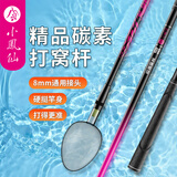 小凤仙百鱼朝凤钓鱼可换头打窝勺远投定点打窝器野钓抛投鱼饵抛饵勺鱼 百鱼朝凤打窝杆+小号饵勺