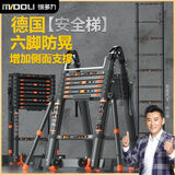 镁多力（midoli）伸缩梯人字梯折叠工程便携家用升降铝合金扶梯楼梯六脚装修直梯子 多功能2.9米【稳固防晃六脚】