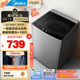 美的（Midea）波轮洗衣机全自动家用 MB90V33B 9公斤 一级能效节能 100%健康除螨 专利免清洗 宿舍租房 以旧换新