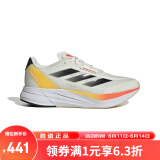 阿迪达斯 （adidas）2024夏男DURAMO SPEED M男跑步鞋 IE5477 41