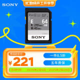 索尼（SONY）64GB SD存储卡 SF-E64A E系列U3 C10 V30读速高达270MB/s 相机内存卡(新老款随机发货)