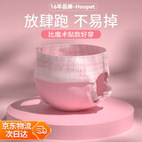 华元宠具（hoopet）狗狗生理裤尿不湿母狗泰迪月经纸尿裤狗卫生巾宠物姨妈巾拉拉裤S