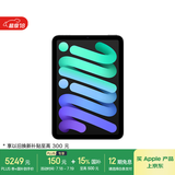 Apple/苹果 iPad mini (A17 Pro) 8.3英寸 平板电脑(512G WLAN版/mini7/MYGY3CH/A)深空灰色