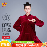 山人运动太极服女士秋冬季新款加厚金丝绒套装八段锦太极拳练功服武术服男 枣红色-南韩绒升级款 XL