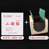 芳芳红芳芳二胡弦蓝芳芳二胡琴弦金芳芳二胡弦琴弦配件朱凤良授权销售 红套弦+松香