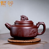 繁谷 宜兴紫砂壶国工蒋静明纯全手工原矿老紫泥泡茶壶家用功夫喝茶具 御龙天下 390ml