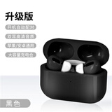 金尚马无线蓝牙耳机i7S双耳带充电仓真无线蓝牙耳i9S迷你Pro3代适用Air苹果蓝牙耳机双耳无线降噪 Pro3代【黑色双耳+充电仓套盒】