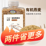 万谷食美 有机燕麦450g（燕麦米 东北燕麦子粒 粗粮杂粮 大米伴侣）